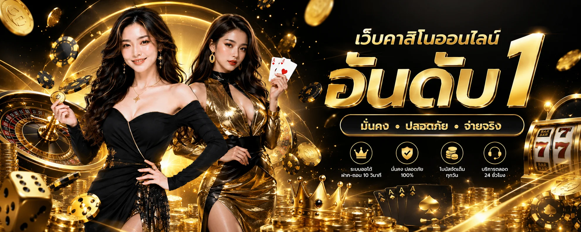 แบนเนอร์หน้าแรก 69TH สล็อตเว็บตรง สมัครสมาชิกฟรี