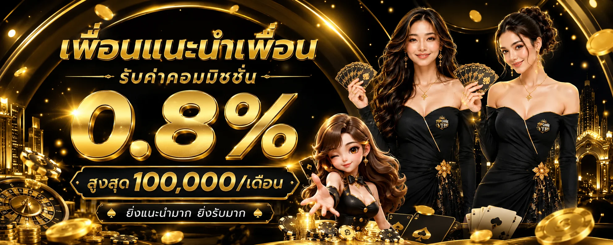 ตารางจุดเด่น 69TH ระบบฝากถอนอัตโนมัติ เว็บตรงปลอดภัย
