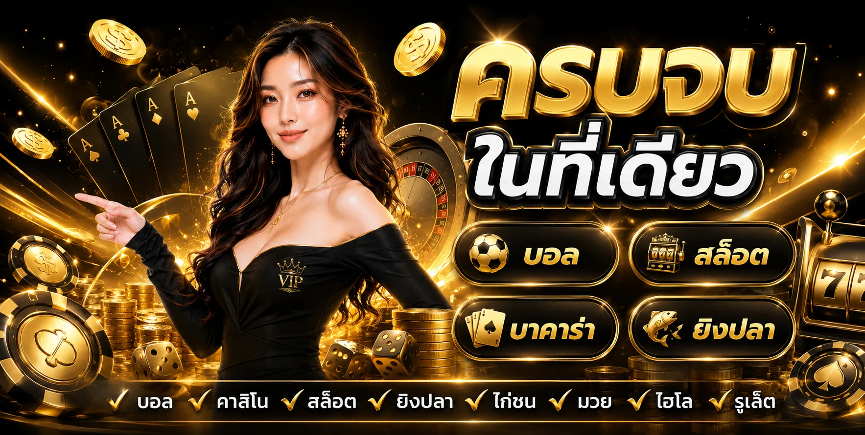 รวมเกมสล็อตค่ายดังบน 69TH เกม 69 Slot RTP สูง